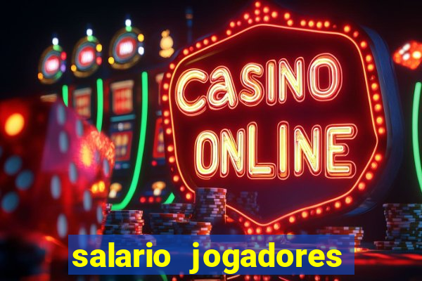 salario jogadores sada cruzeiro